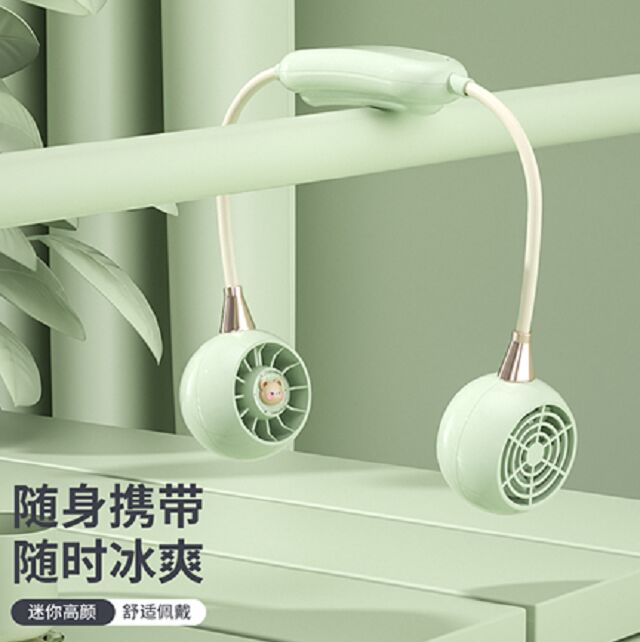 Ανεμιστήρας λαιμού 3 ταχυτήτων, 1200mAh, Type-C, Φόρτιση 2 ωρών, Πράσινο/Ροζ/Λευκό